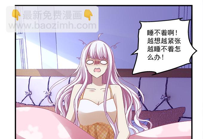 天籟音靈 - 54話 想見你的心情(1/2) - 7