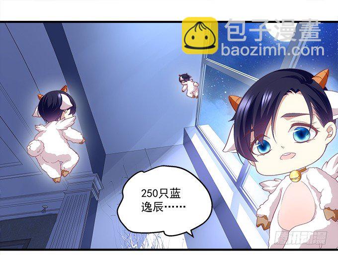 天籟音靈 - 54話 想見你的心情(2/2) - 5