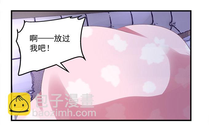 天籟音靈 - 54話 想見你的心情(2/2) - 6