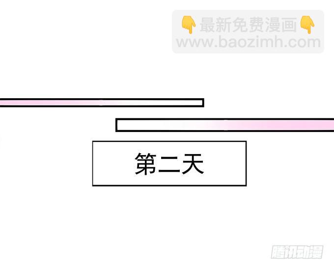 天籟音靈 - 54話 想見你的心情(2/2) - 2