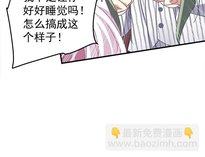 天籟音靈 - 54話 想見你的心情(2/2) - 1