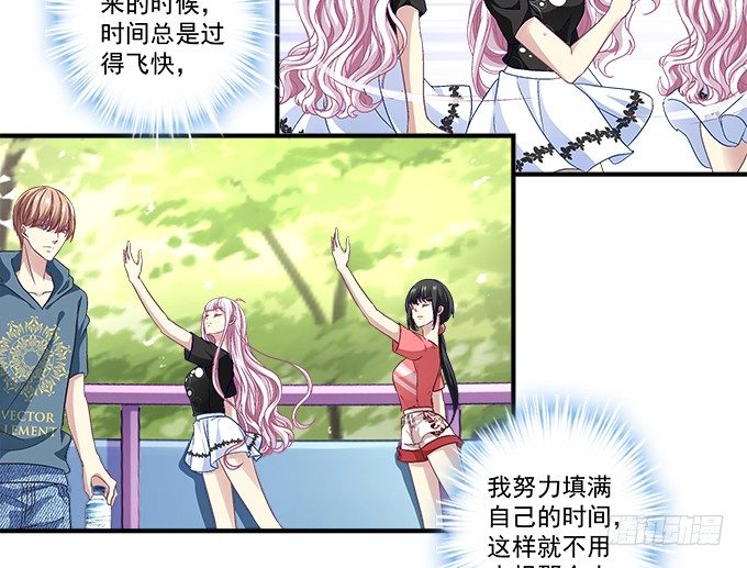 天籟音靈 - 54話 想見你的心情(1/2) - 6