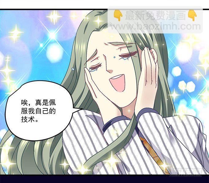 天籟音靈 - 54話 想見你的心情(2/2) - 6