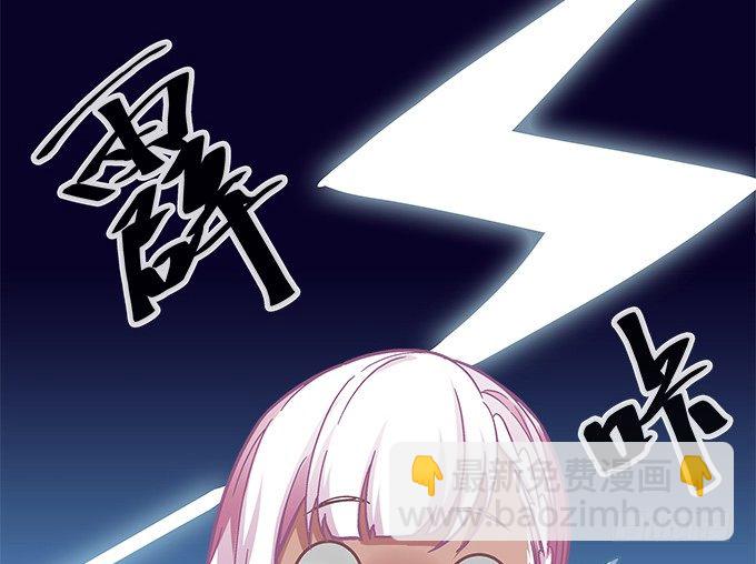 天籟音靈 - 54話 想見你的心情(2/2) - 2