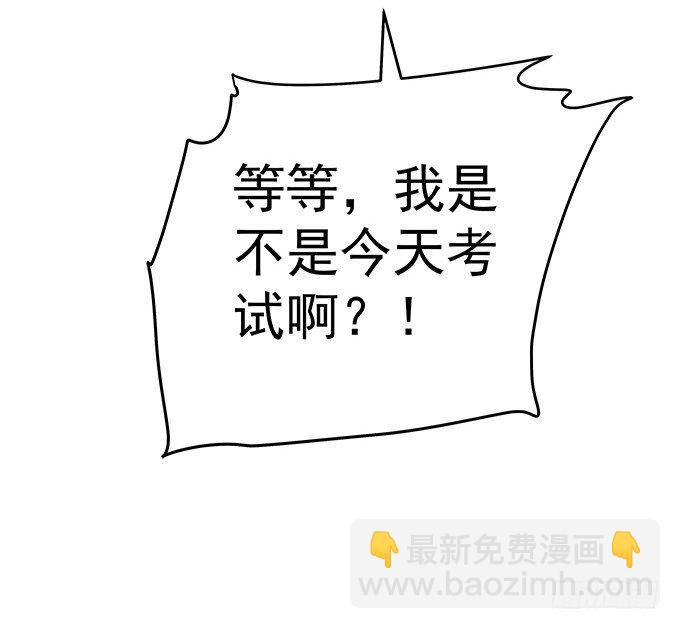 天籟音靈 - 54話 想見你的心情(2/2) - 4