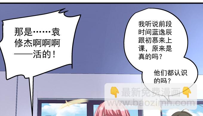 天籟音靈 - 56話 姐姐，救我！(1/2) - 5