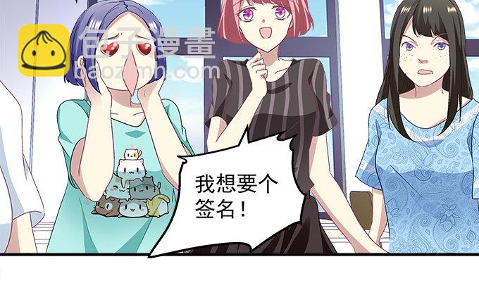 天籟音靈 - 56話 姐姐，救我！(1/2) - 6