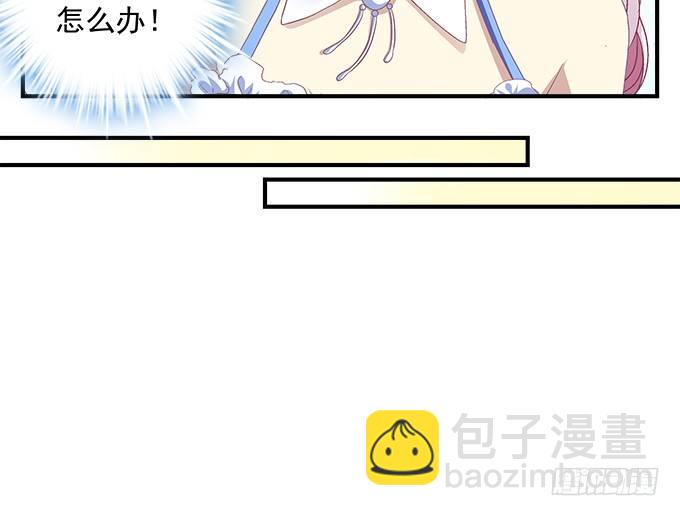 天籟音靈 - 56話 姐姐，救我！(2/2) - 2