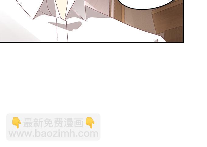 天籟音靈 - 58話 你這個人渣！(2/2) - 5