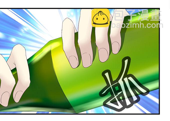 天籟音靈 - 58話 你這個人渣！(2/2) - 2