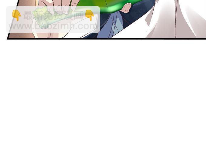 天籟音靈 - 58話 你這個人渣！(2/2) - 4