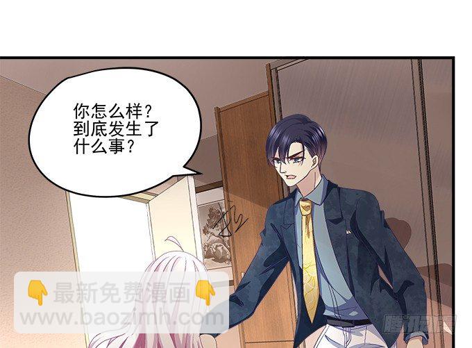 天籟音靈 - 58話 你這個人渣！(2/2) - 4