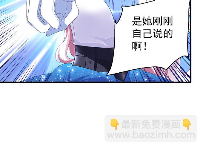 天籟音靈 - 60話 都是你做的！(1/2) - 5