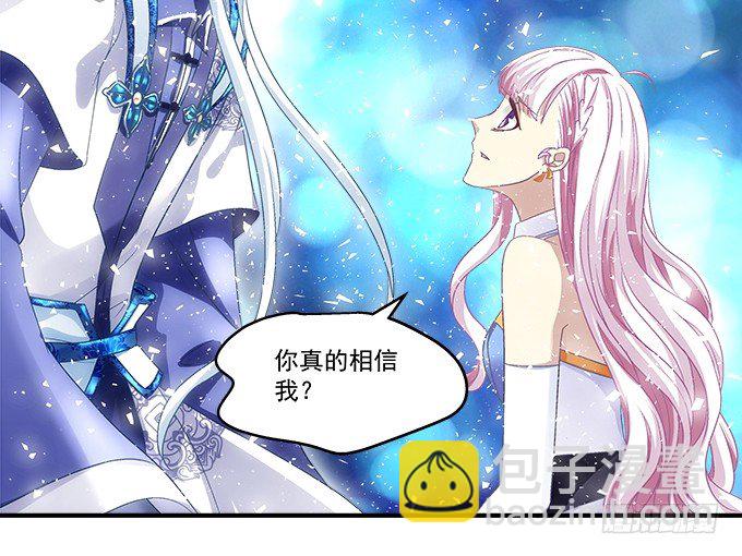 天籟音靈 - 60話 都是你做的！(2/2) - 5