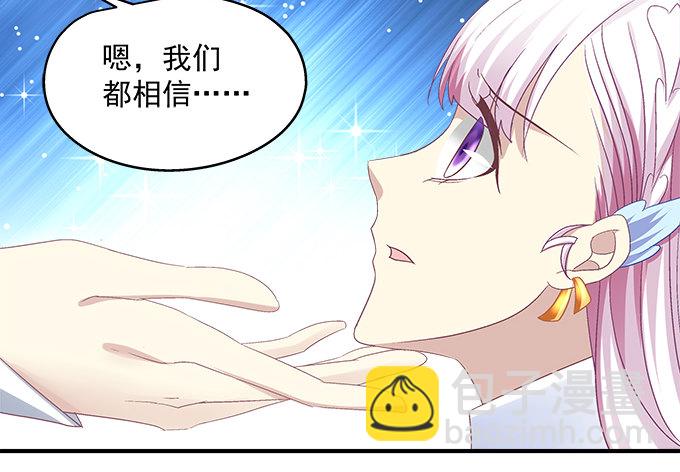 天籟音靈 - 60話 都是你做的！(2/2) - 7