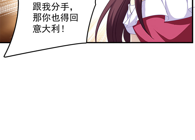 天籟音靈 - 60話 都是你做的！(2/2) - 2