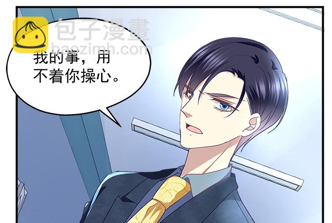 天籟音靈 - 60話 都是你做的！(2/2) - 5