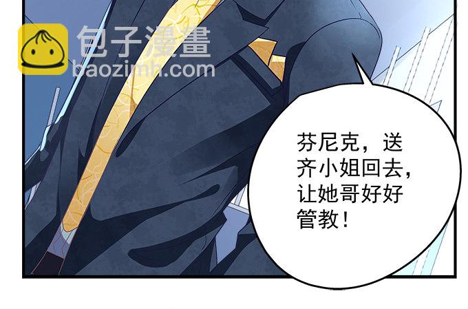 天籟音靈 - 60話 都是你做的！(2/2) - 6