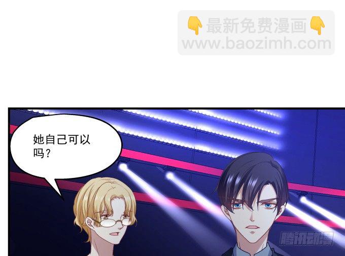 天籟音靈 - 62話 請給我一次機會！(1/2) - 4