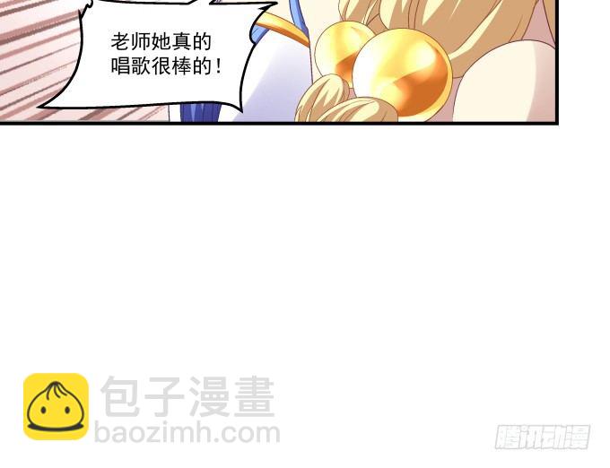 天籟音靈 - 62話 請給我一次機會！(2/2) - 5