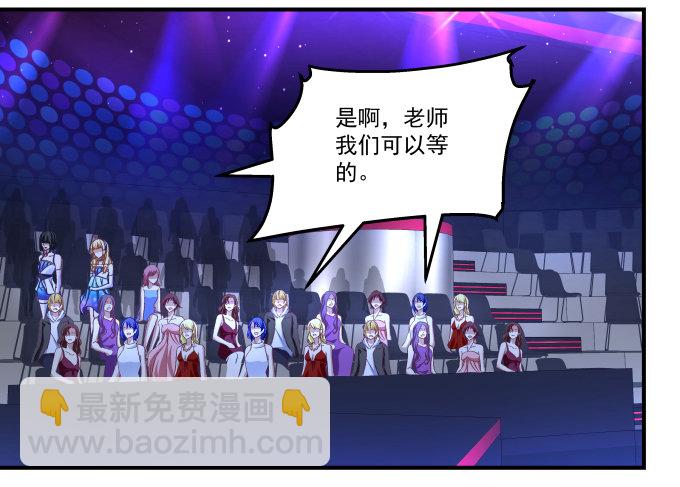 天籟音靈 - 62話 請給我一次機會！(2/2) - 6