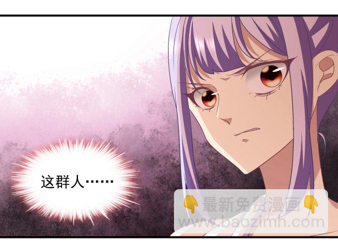 天籟音靈 - 62話 請給我一次機會！(2/2) - 7