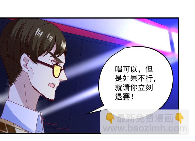 天籟音靈 - 62話 請給我一次機會！(2/2) - 8