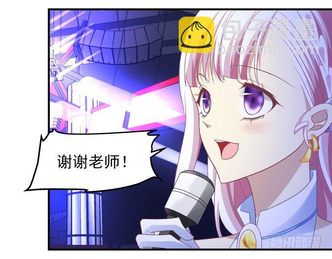 天籟音靈 - 62話 請給我一次機會！(2/2) - 1