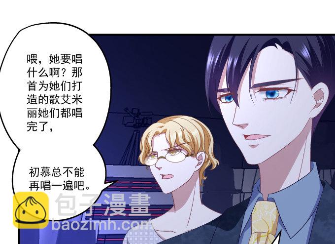 天籟音靈 - 62話 請給我一次機會！(2/2) - 4