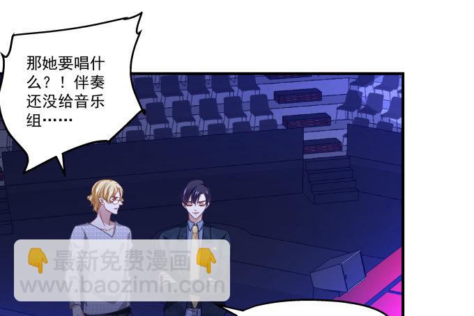 天籟音靈 - 62話 請給我一次機會！(2/2) - 6