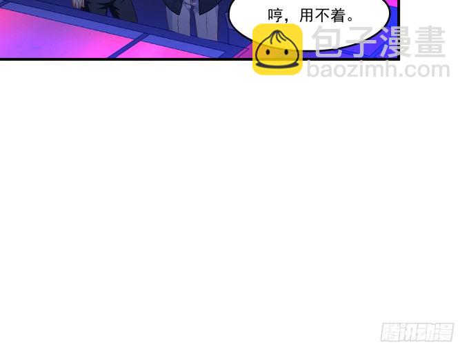 天籟音靈 - 62話 請給我一次機會！(2/2) - 7