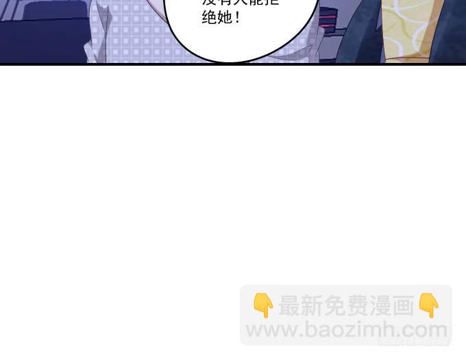 天籟音靈 - 62話 請給我一次機會！(2/2) - 1