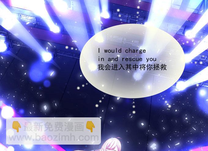 天籟音靈 - 62話 請給我一次機會！(2/2) - 3