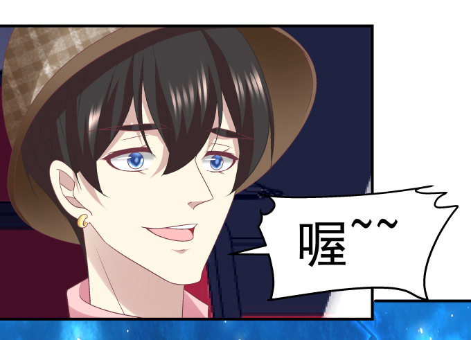 天籟音靈 - 62話 請給我一次機會！(2/2) - 6