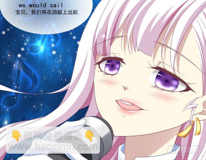 天籟音靈 - 62話 請給我一次機會！(2/2) - 8