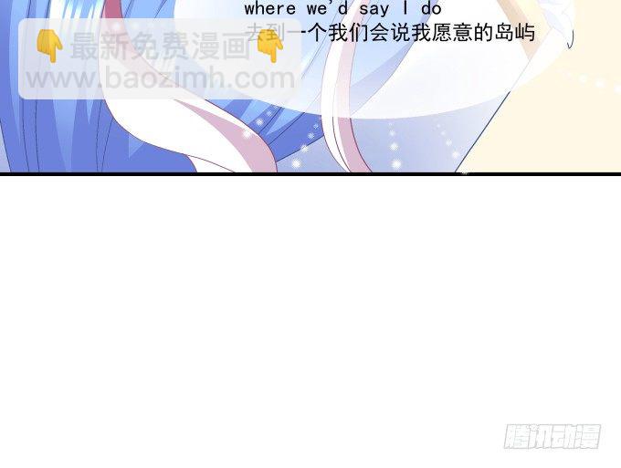 天籟音靈 - 62話 請給我一次機會！(2/2) - 2