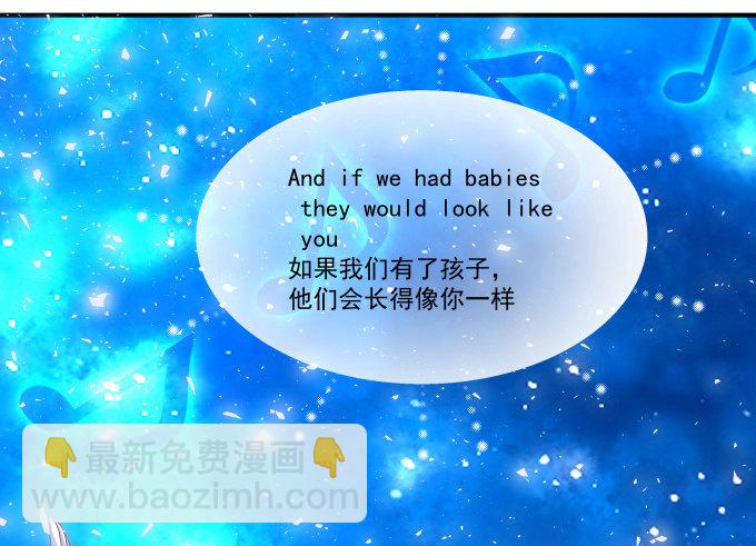 天籟音靈 - 62話 請給我一次機會！(2/2) - 3