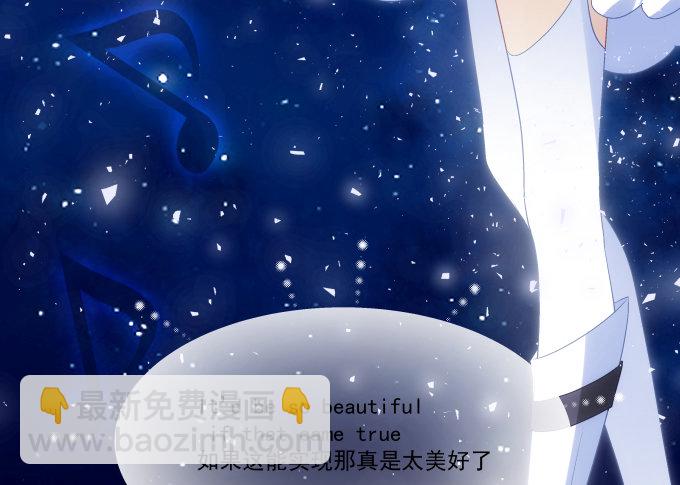 天籟音靈 - 62話 請給我一次機會！(2/2) - 6