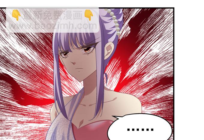 天籟音靈 - 62話 請給我一次機會！(2/2) - 5