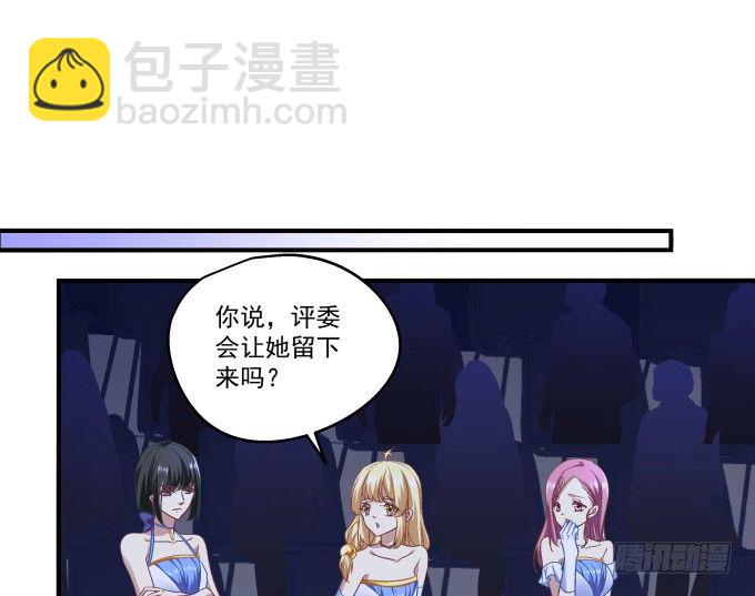 天籟音靈 - 64話 這個結果你能接受麼(1/2) - 5