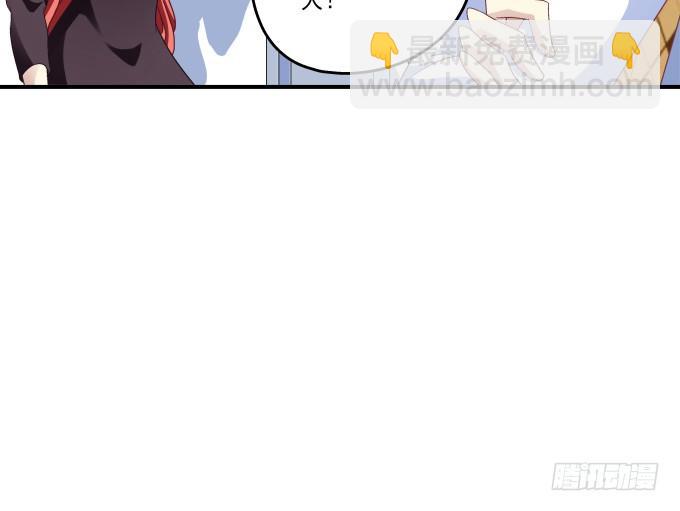 天籟音靈 - 64話 這個結果你能接受麼(1/2) - 5