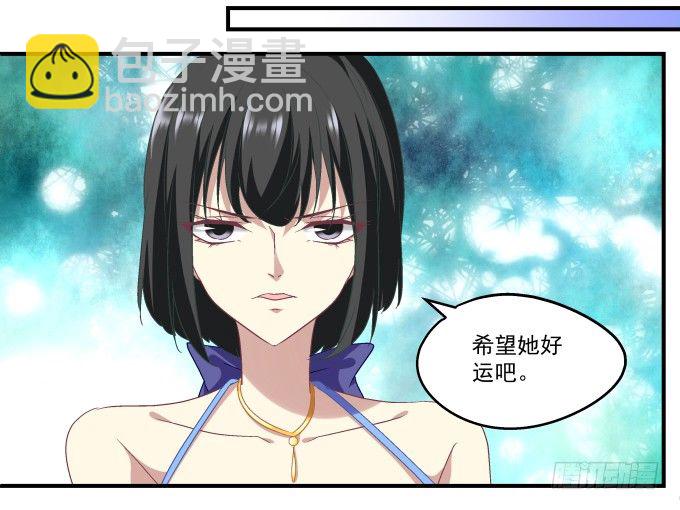 天籟音靈 - 64話 這個結果你能接受麼(1/2) - 7