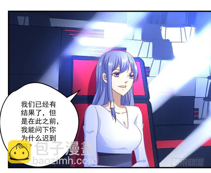 天籟音靈 - 64話 這個結果你能接受麼(1/2) - 1