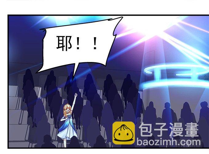 天籟音靈 - 64話 這個結果你能接受麼(1/2) - 3