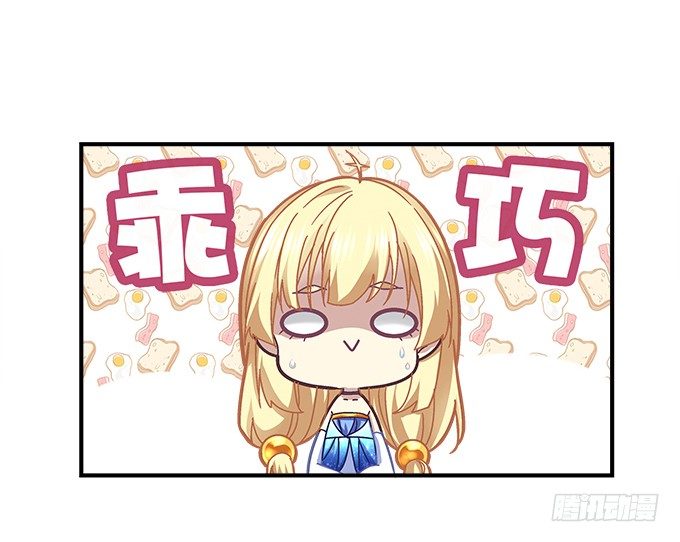 天籟音靈 - 64話 這個結果你能接受麼(1/2) - 5