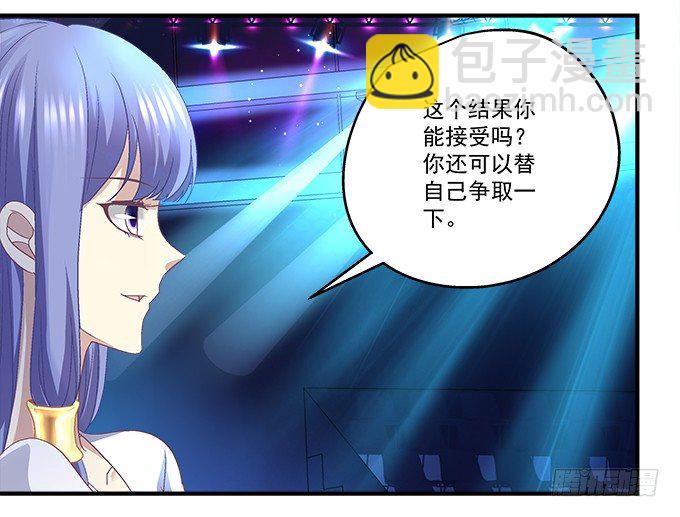 天籟音靈 - 64話 這個結果你能接受麼(2/2) - 1