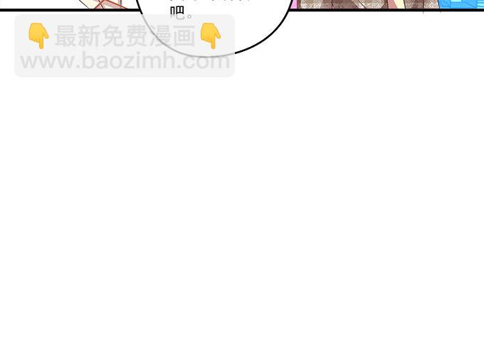 天籟音靈 - 64話 這個結果你能接受麼(2/2) - 4