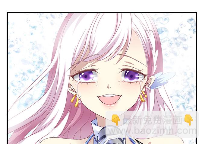 天籟音靈 - 64話 這個結果你能接受麼(2/2) - 2