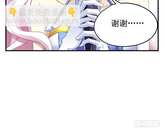 天籟音靈 - 64話 這個結果你能接受麼(2/2) - 3