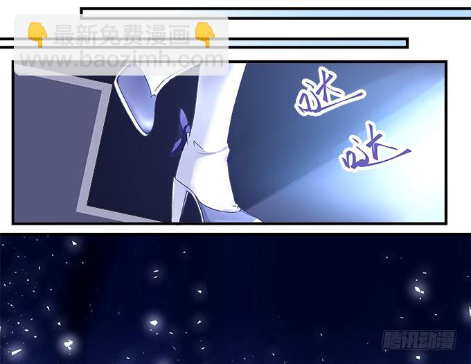 天籟音靈 - 64話 這個結果你能接受麼(2/2) - 2